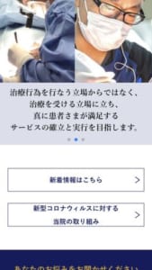 充実した施設で細やかなインプラント治療ができる「入江歯科医院」