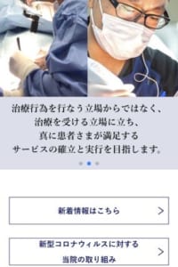 充実した施設で細やかなインプラント治療ができる「入江歯科医院」