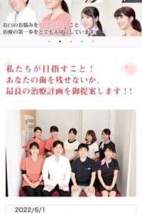 お口の悩みをしっかり聞いてくれる「桜木町ヒロ歯科クリニック」